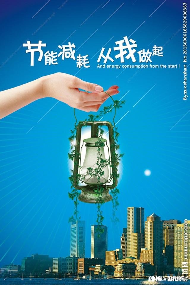 有什么节约用电的方法