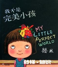 一个总不放心别人做事的人，是什么样的人