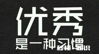 一个总不放心别人做事的人，是什么样的人
