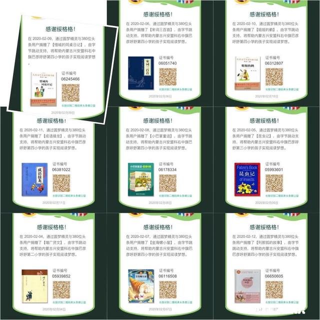 我觉得今日头条是非常好非常绿色的平台，你们怎么看