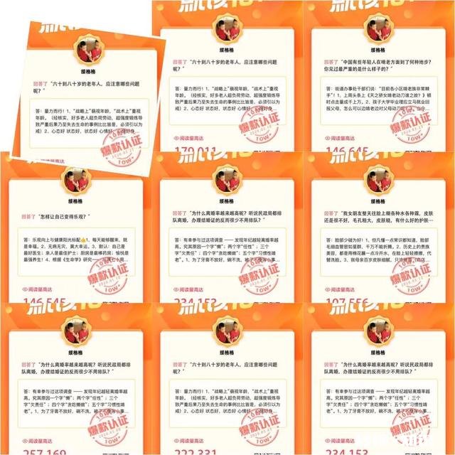 我觉得今日头条是非常好非常绿色的平台，你们怎么看