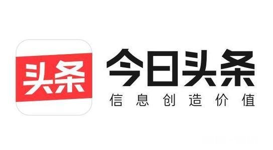 我觉得今日头条是非常好非常绿色的平台，你们怎么看