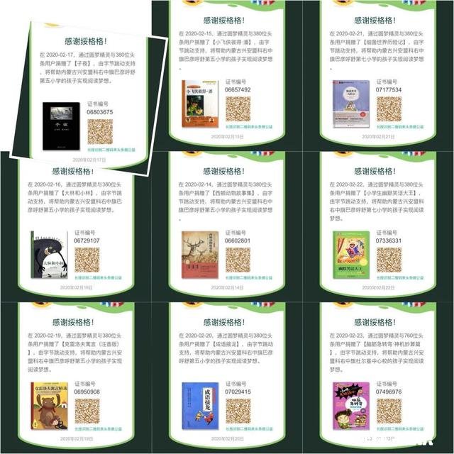 我觉得今日头条是非常好非常绿色的平台，你们怎么看