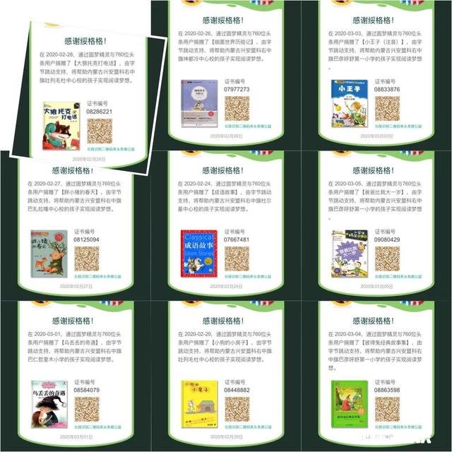 我觉得今日头条是非常好非常绿色的平台，你们怎么看