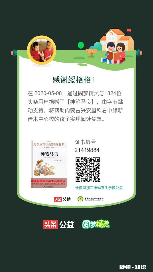 我觉得今日头条是非常好非常绿色的平台，你们怎么看