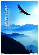 在小时候会对长大充满憧憬吗