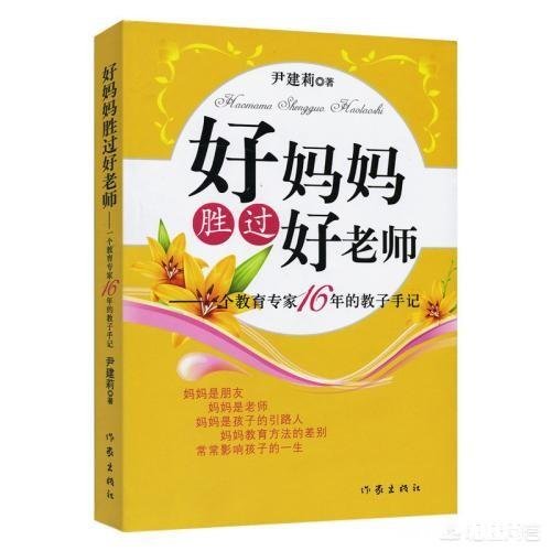 孩子流感持续高烧39.2怎么办