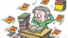 为什么父母都给孩子报很多辅导班，从精、心理和身体健康上真的对孩子好吗