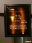 洛阳历史久远还是北京历史久远