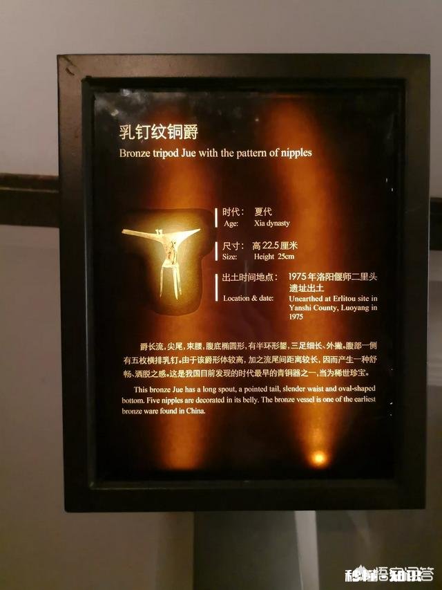 洛阳历史久远还是北京历史久远