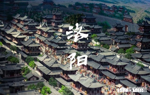 洛阳历史久远还是北京历史久远