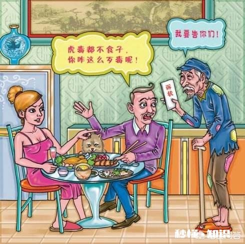 老公前妻的孩子很调皮,和我不亲,我应该如何和他友好相处