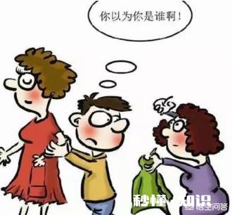 老公前妻的孩子很调皮,和我不亲,我应该如何和他友好相处