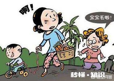 总是担心孩子会丢，怎么办