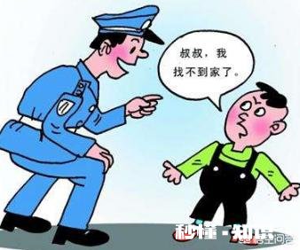 总是担心孩子会丢，怎么办