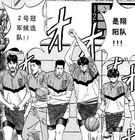 灌篮高手，翔阳队是否能打赢海南队为什么