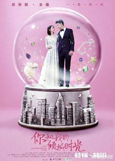 电视剧《你和我的倾城时光》中的厉致诚为什么会被那么多女生喜欢