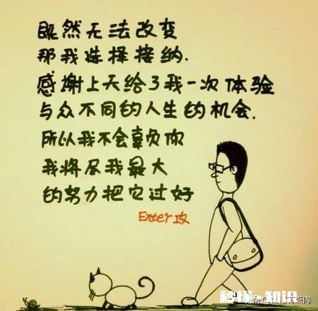 如何看待结婚生子后，没钱，压力大，上有老下有小的生活