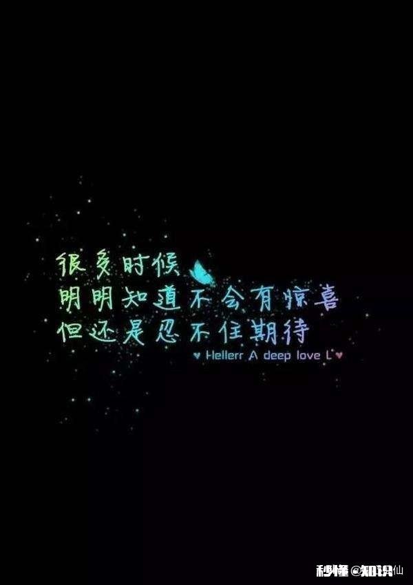 想一个人会哭是真爱吗