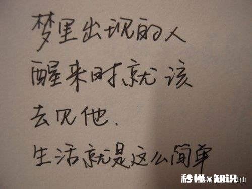 想一个人会哭是真爱吗