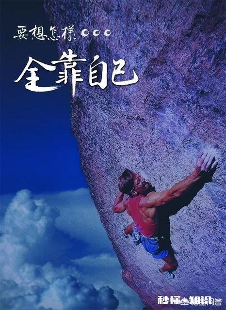 有没有一张特别有意义的照片，每次看到都会给你力量或者震撼分享给大家你的故事