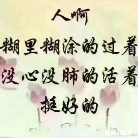 找一个能跟自己一起教育孩子，分担家务，体贴自己的男人，难不难