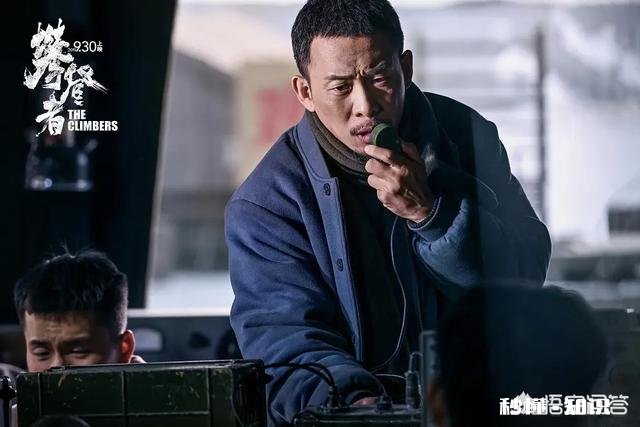 《攀登者》于9月30日中英美同步上映，你觉得这部电影最终会达到多少票房