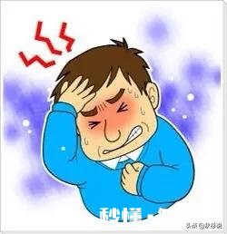 上班时间头疼，心里比较烦躁，干什么都觉得没意思，该怎么办