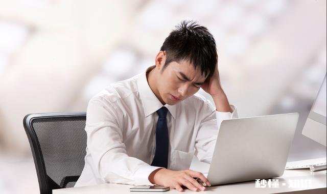 上班时间头疼，心里比较烦躁，干什么都觉得没意思，该怎么办