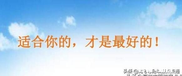 山东财经大学和南京工业大学那个好一些
