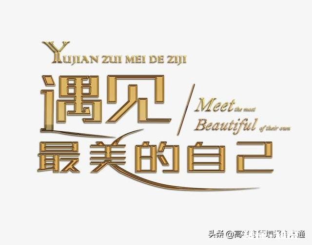 山东财经大学和南京工业大学那个好一些