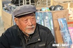 现在60多岁的中国男人还在辛苦劳动、努力工作是为了什么