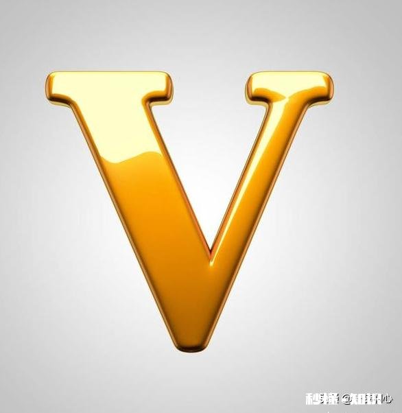 如何加黄V什么样子的图文回答才算优质回答