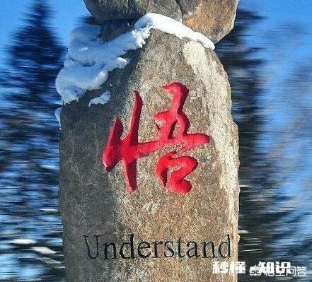 如何加黄V什么样子的图文回答才算优质回答