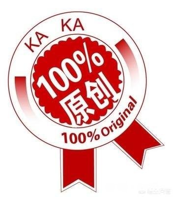 如何加黄V什么样子的图文回答才算优质回答