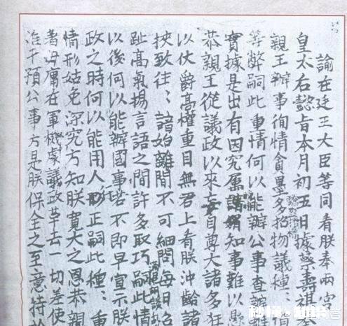 咸丰皇帝留下的几个顾命大臣，为何会斗不过半文盲的慈禧太后