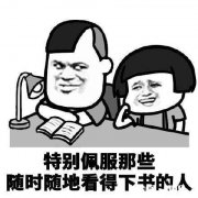 你有时间或挤时间读书吗你在什么境况下会想到读书