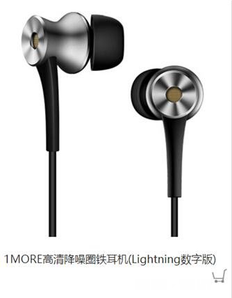 入耳式主动降噪耳机什么型号比较好