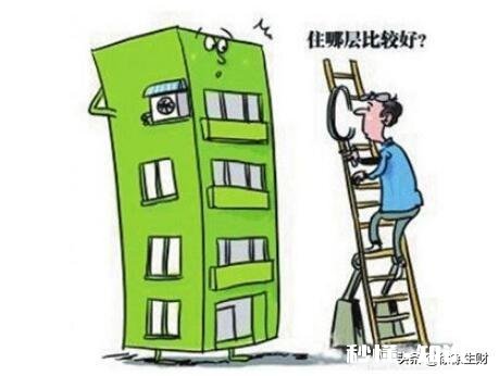 腰线房到底好不好买的时候没有问清楚，后发现23、24、25是腰线，我买的24