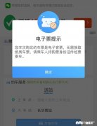 疫情期间从广州回湖南，除了自驾用什么交通工具最好