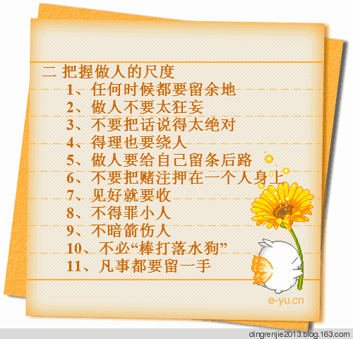 工作在一起的同事，感觉每个人都带着面具，为什么会这样