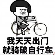 今年生存状况真的很难吗怎么朋友圈里不少人还在炫富呢