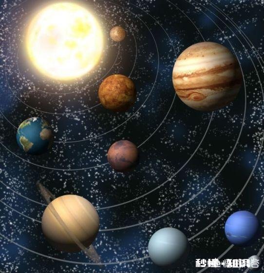 在一个完整的太阳系中，必不可少的星球有哪些