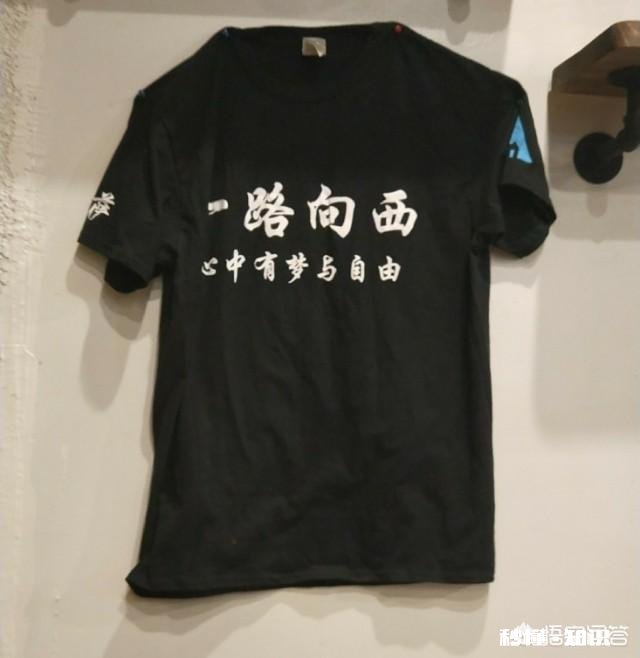 去西藏自由行的“三不问，三不准，三不借”是什么意思