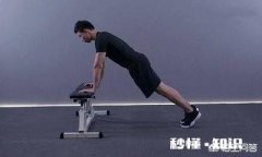 不用器械，俯卧撑如何加强胸肌下部