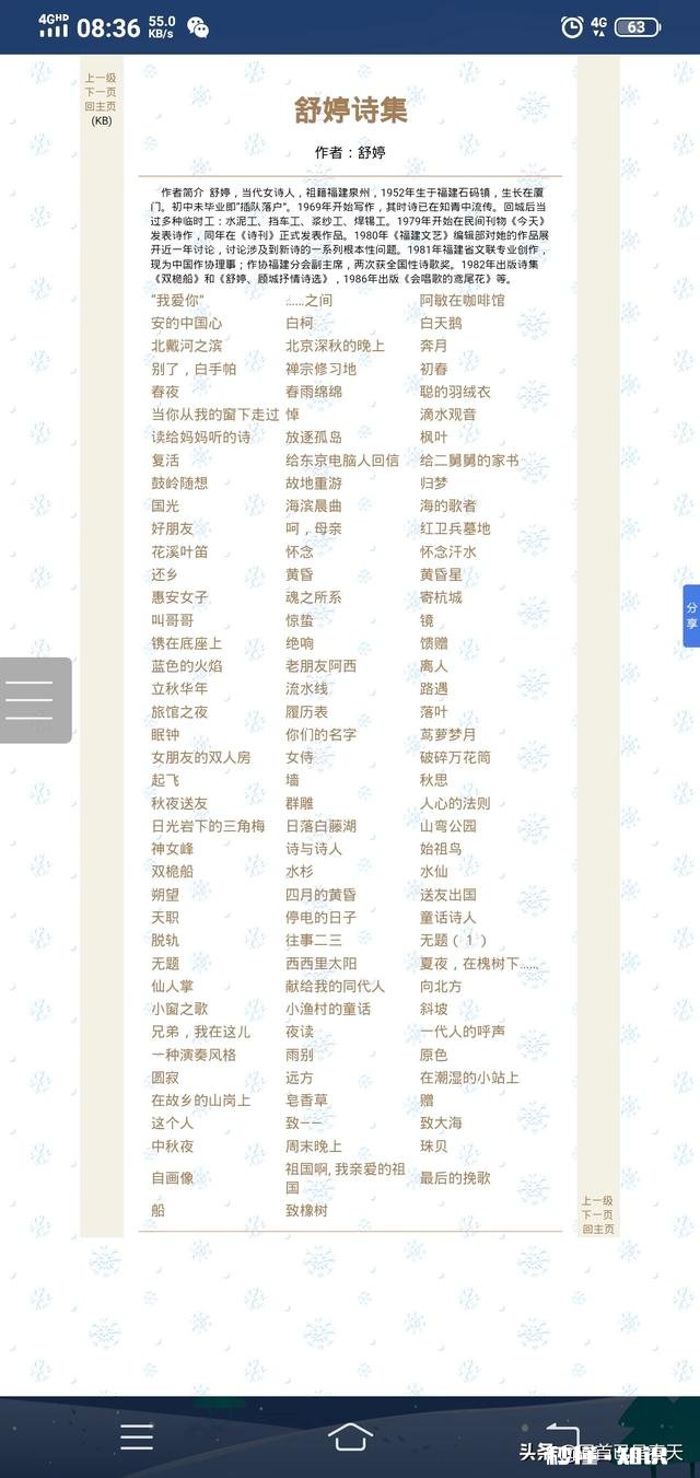 对于心浮气躁的人，求推荐几本比较有悟性的书