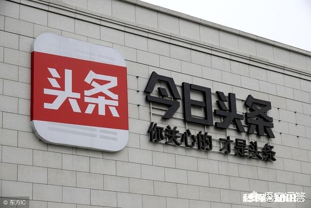 头条的崛起对新浪微博的影响有多大