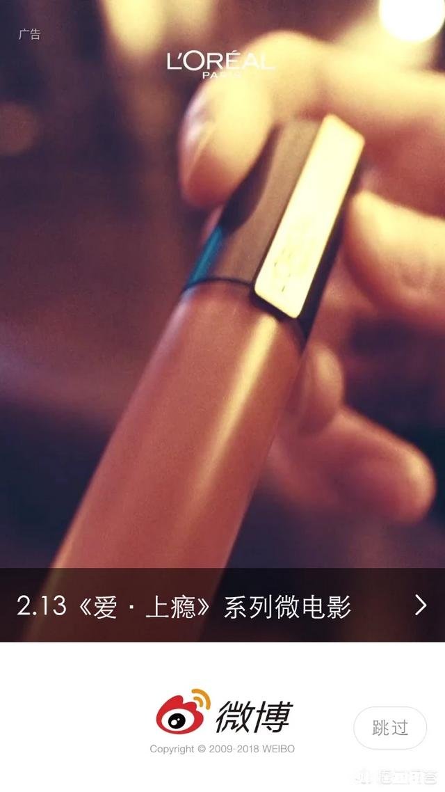 头条的崛起对新浪微博的影响有多大