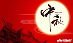 为什么很多人都不爱吃五仁月饼