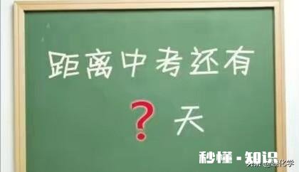 初三上学期，请问有没有好的理科试卷推荐，网上卖的课堂笔记有用吗